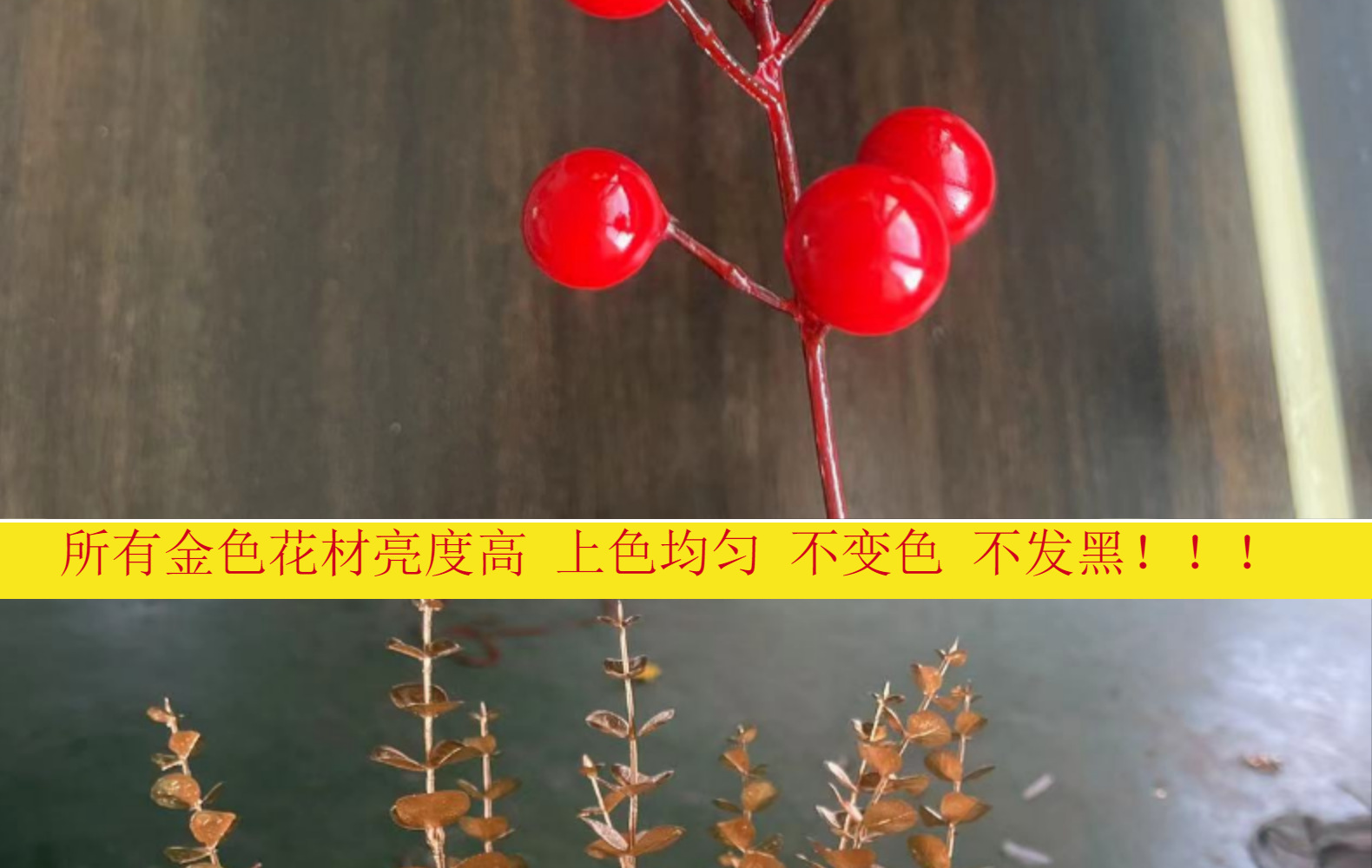 仿真红果子发财果年宵花花材冬青果福桶仿真花新年家居装饰摆件详情4