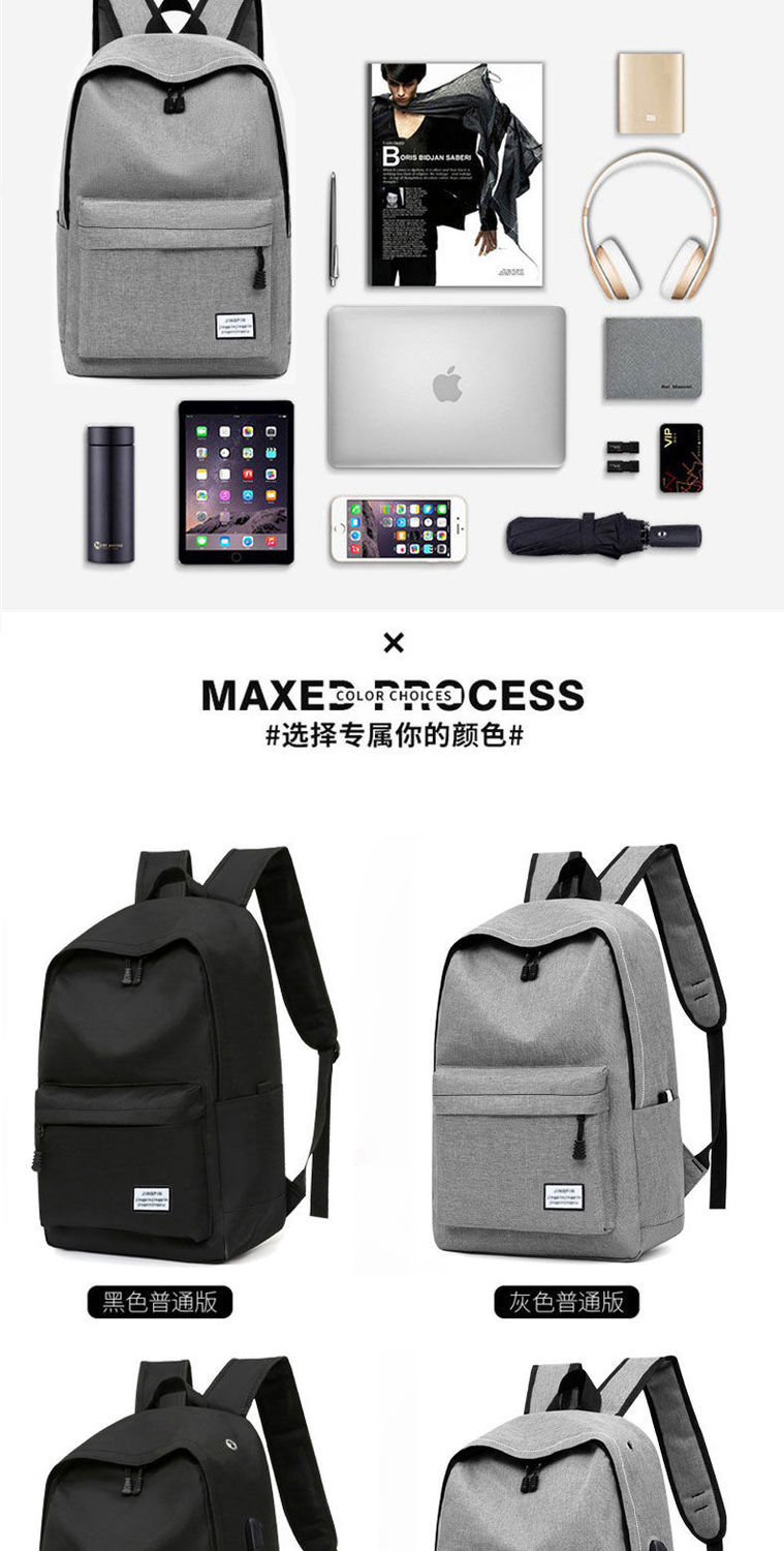 休闲书包男帆布简约双肩包男韩版背包大容量中学生书包电脑旅泓纳详情7