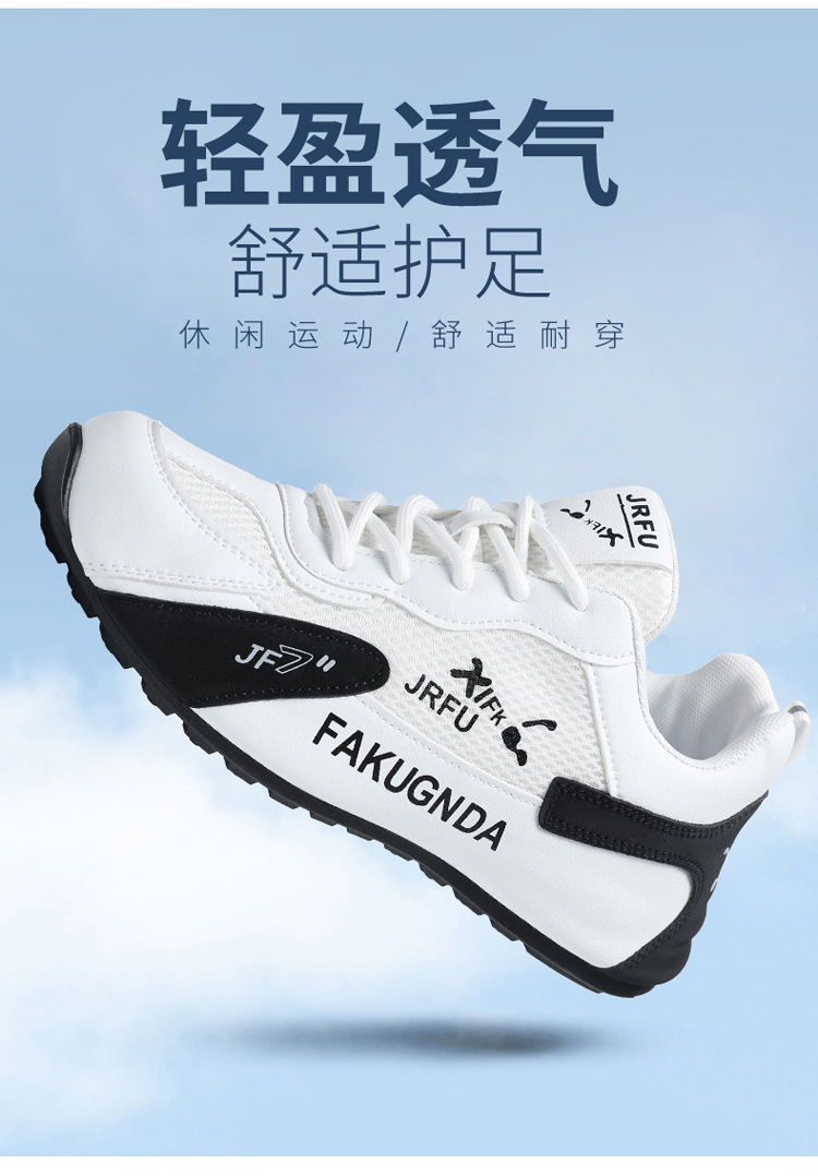 男鞋新款正品高档网面休闲鞋轻便透气运动鞋男旅游鞋防滑跑步鞋详情3