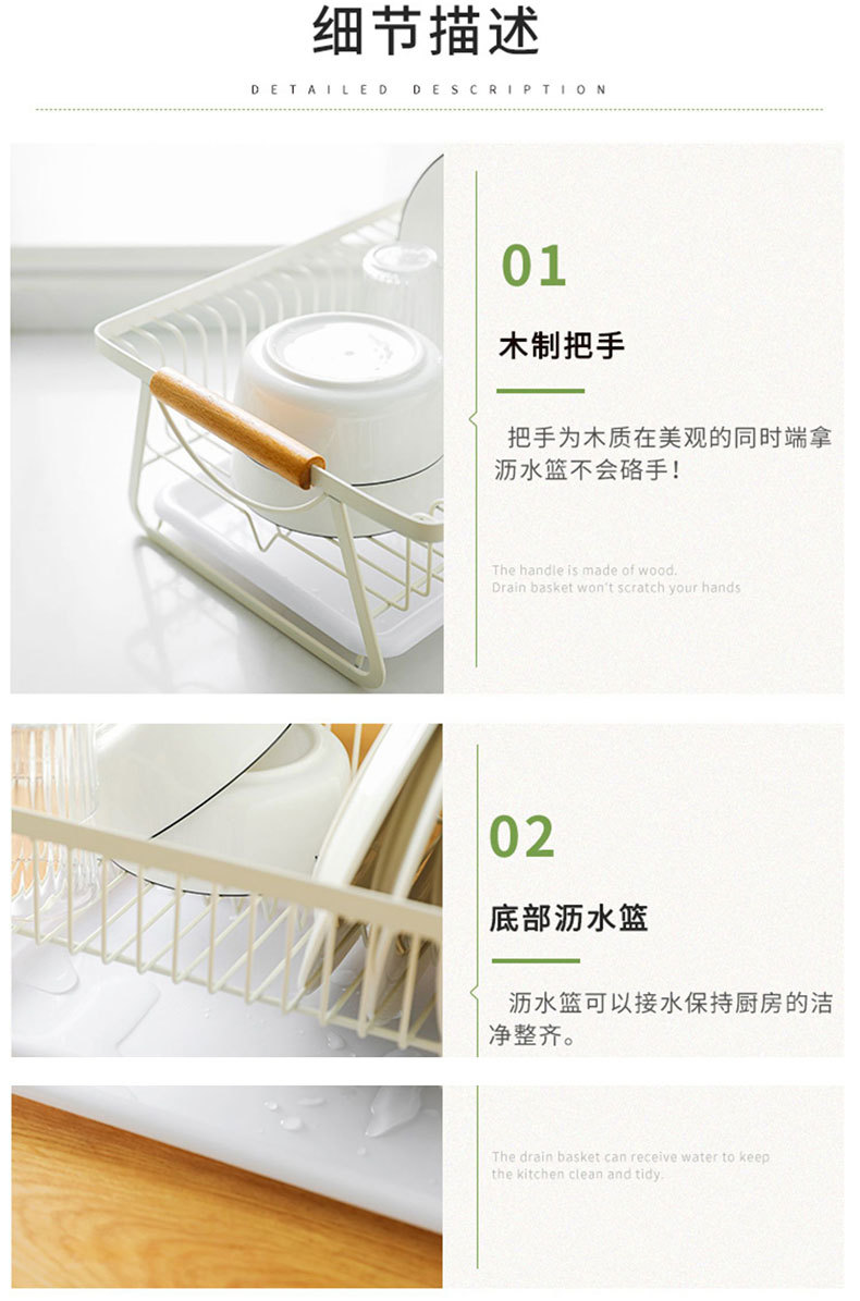 Kitchen dish storage rack, tableware storage rack, household bowl and chopstick box, wooden handle portable simple draining rack pic 24