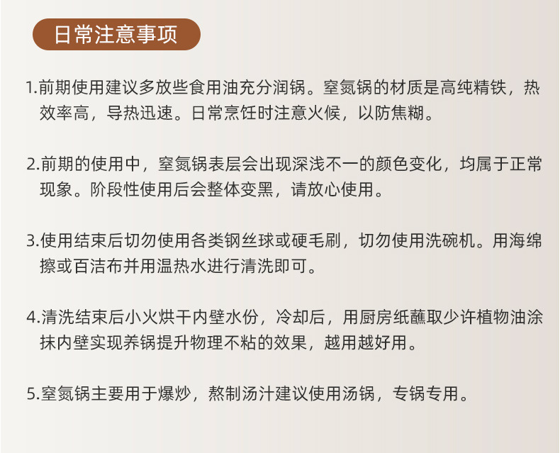 单人食20cm迷你炒锅无涂层免开锅家用辅食轻便小号电磁炉通用铁锅详情25