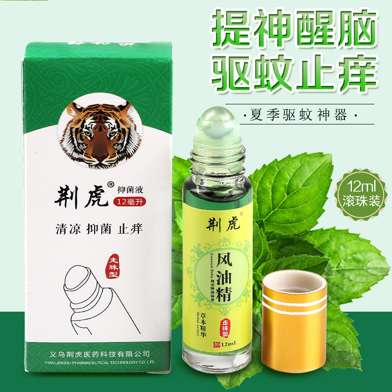 3/6/12ml Jinghu brand Wind Oil Essence Roll-on Cooling Oil Wanjin Tiger Head Refreshing and Invigorating Factory Wholesale pic 5