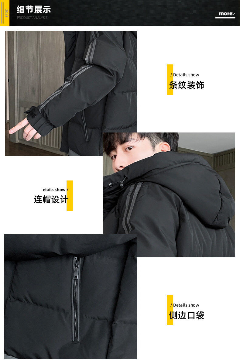 High-end large-sized winter hooded cotton-padded jacket for men, down cotton-padded jacket for overweight young men, and windproof cotton-padded jacket for overweight young men pic 4