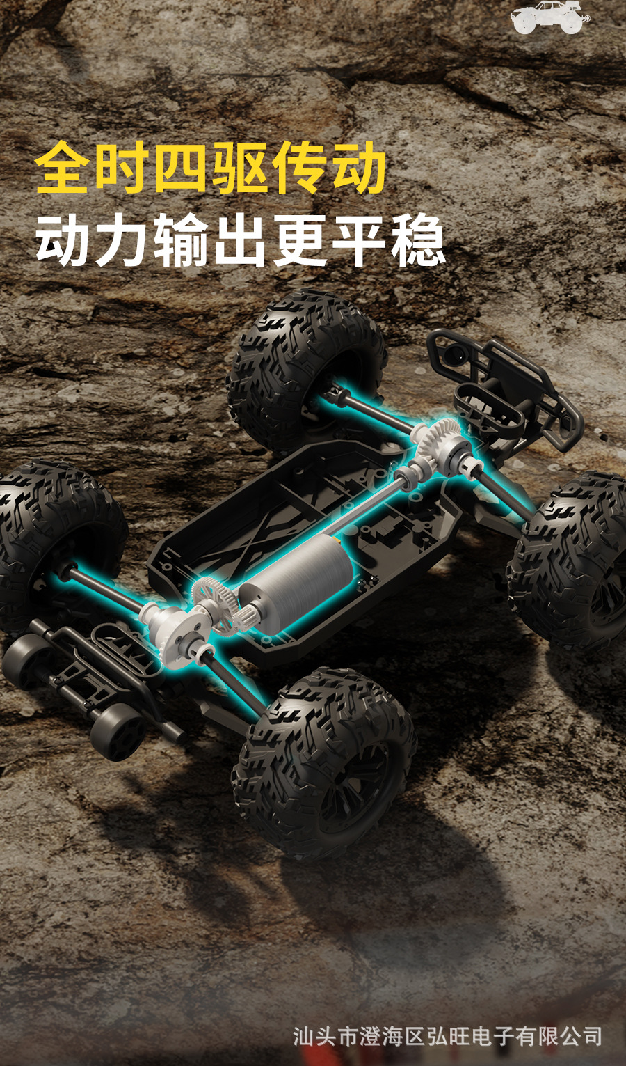 儿童大号户外玩具越野车1:16漂移竞速遥控玩具车模型四驱RC遥控车详情16