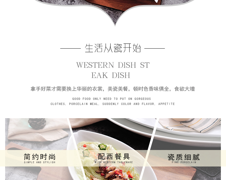 Large ceramic bone China fish plates, household fish plates, steamed fish plates, fish-shaped plates, pure white tableware for hotels, restaurants and eateries pic 3