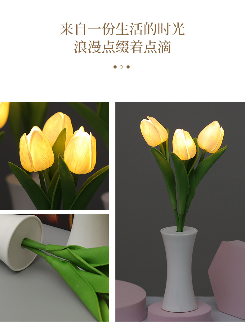New led tulip night light, indoor decoration, bedside decoration, ins sleep light, simulated flower atmosphere light pic 14
