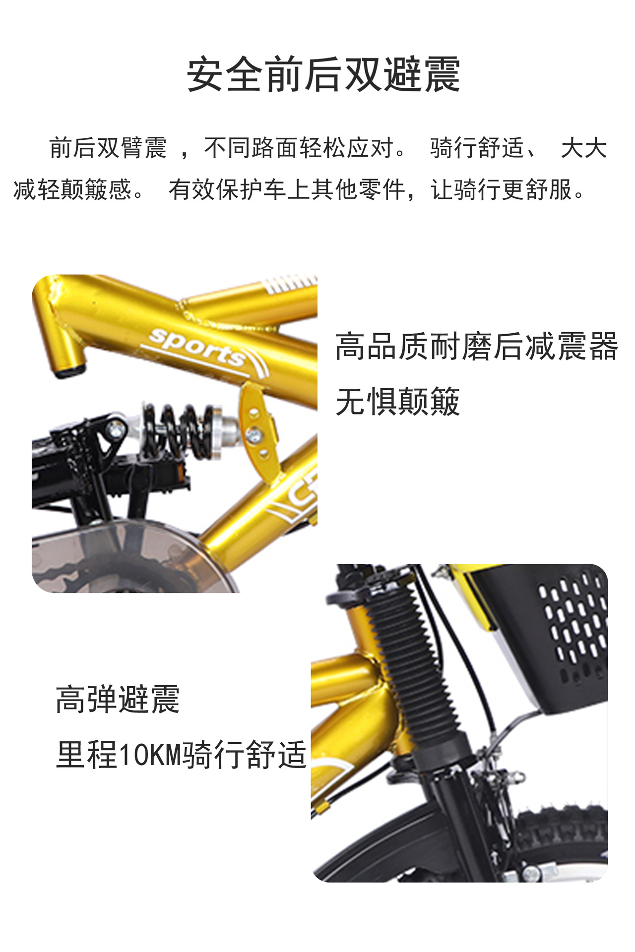 New shock-absorbing baby bicycles for both men and women, 12-inch, 14-inch and 16-inch models pic 8