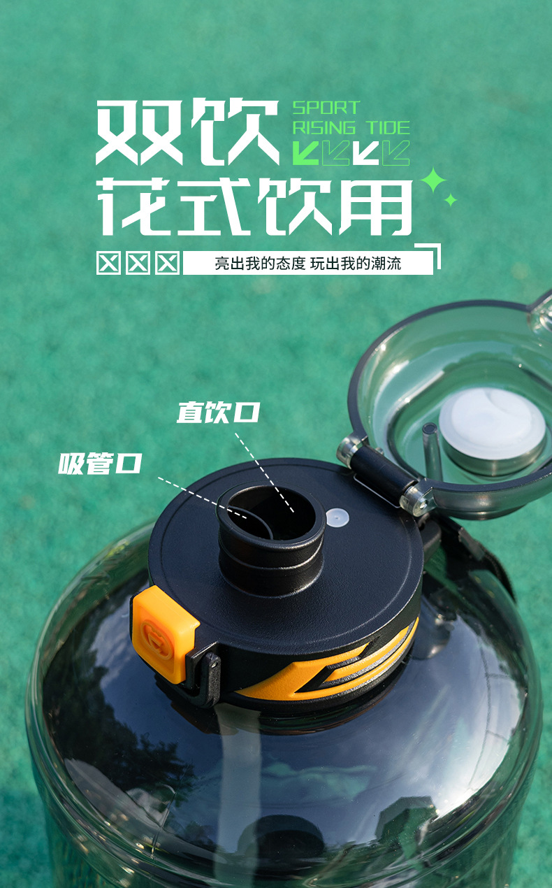 网红新款运动户外吨吨桶大容量便携水壶耐高温Tritan塑料水杯批发详情10