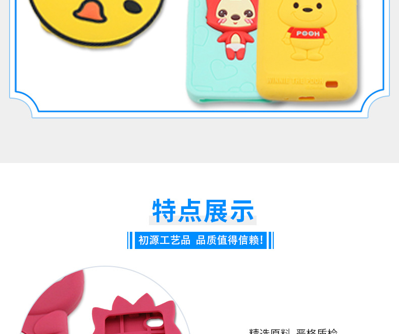液态硅胶手机壳适用苹果华为防摔可爱立体公仔iphone PROMAX详情3