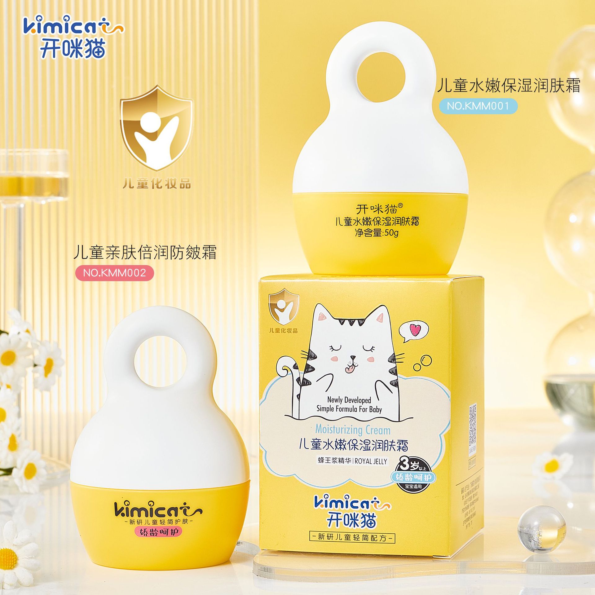 儿童洗发水专用品牌批发洗发水沐浴露二合一宝宝身体乳面霜洗面奶一件代发摆地摊详情8