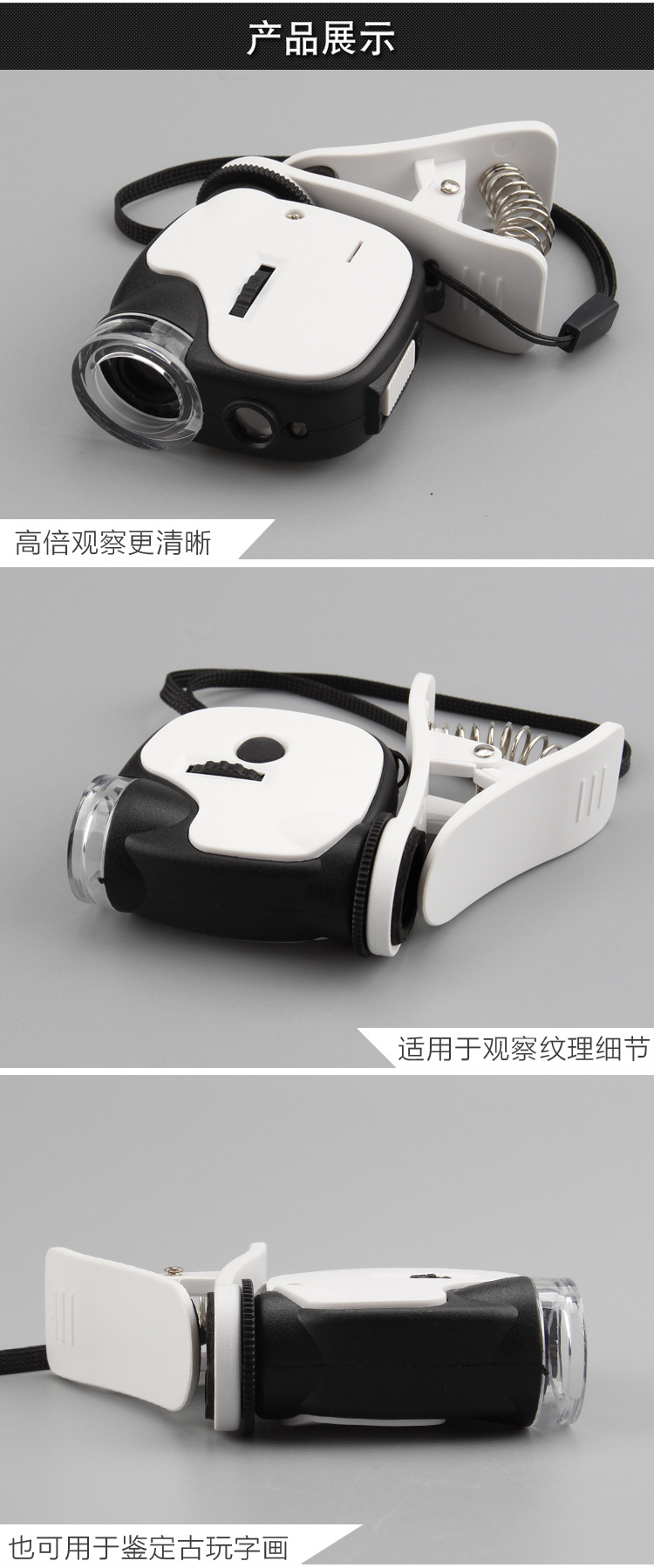 The TH-7004DB high-power microscope with a phone holder, antique and jewelry appraiser, and acrylic magnifying glass with LED light pic 10