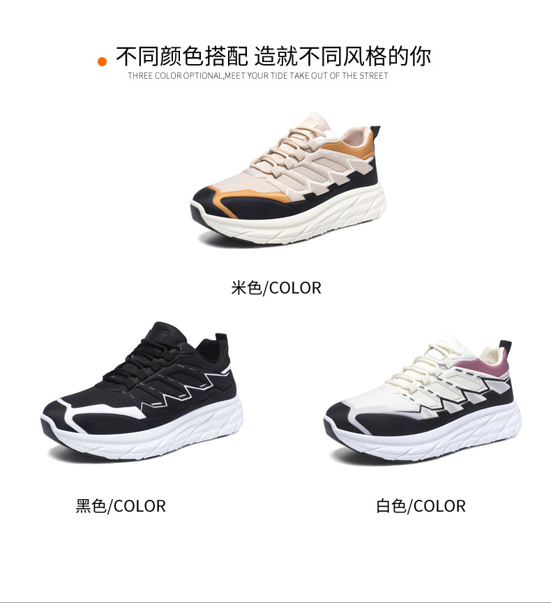 跨境外贸男鞋时尚百搭拼色老爹鞋厚底轻便休闲单鞋低帮运动跑步鞋详情4