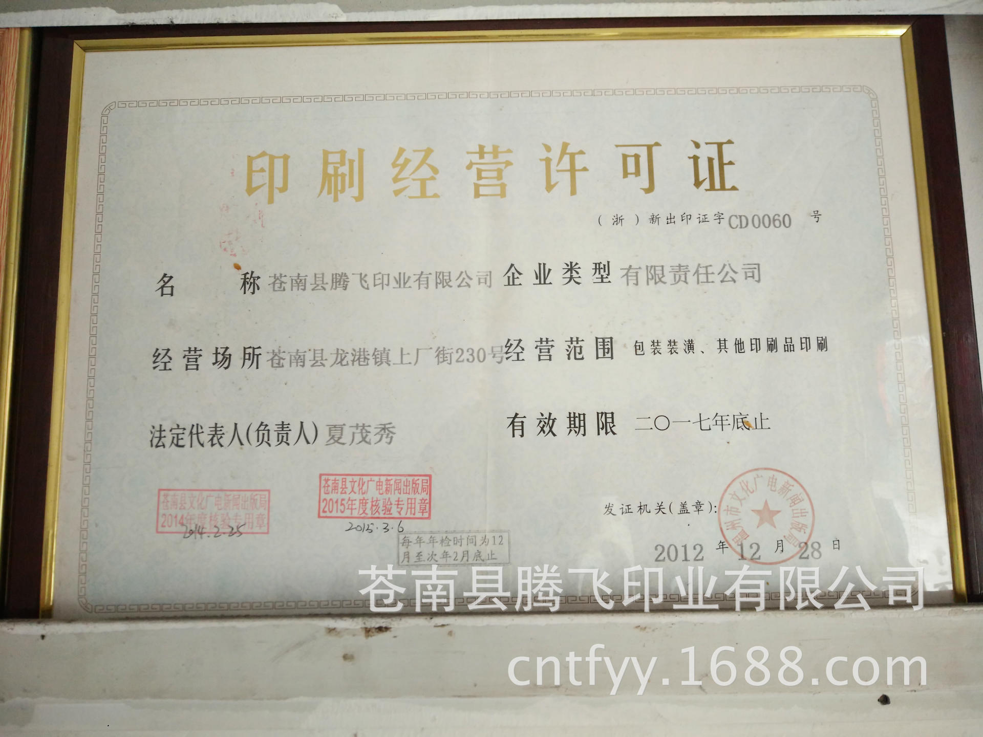 Customized double-sided printed corrugated aircraft box, color-printed black card kraft corrugated box, available in customized specifications pic 61