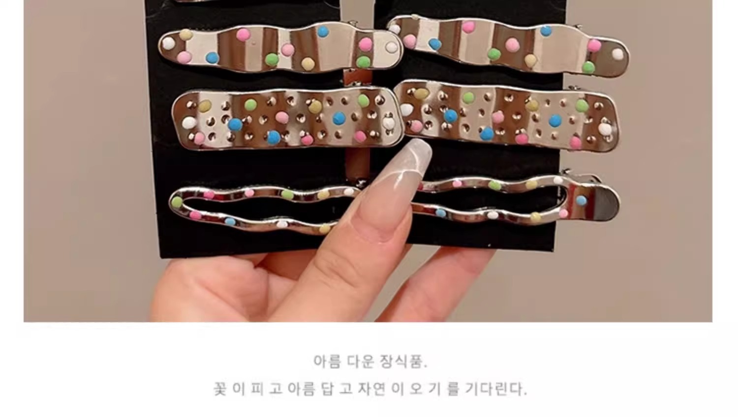 彩色波点金属发夹女前额碎发边夹甜酷少女鸭嘴夹子ins风发卡头饰详情39