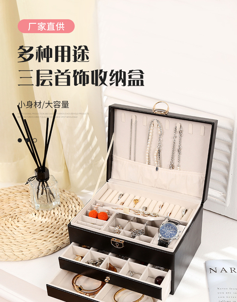 北欧爆款首饰收纳盒儿童珠宝盒亚马逊双层绒布抽屉带锁木质首饰盒详情1