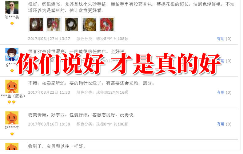 Wholesale cinnabar bracelets, 108 Buddhist prayer beads, multi-layer bracelets, crystal sweater chains, accessories, gifts for men and women, couples pic 21