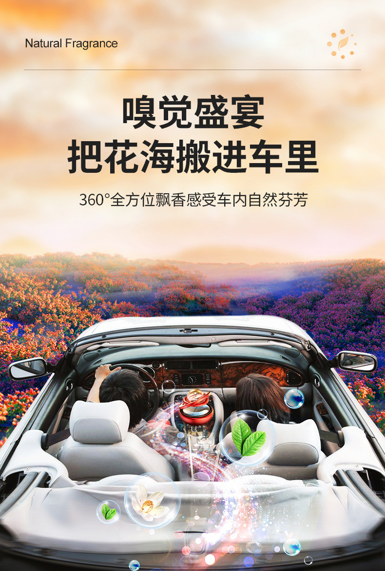 批发铝合金星际车标创意装饰品香薰持久留香太阳能旋转车载香水座太阳能星际车载香薰详情13