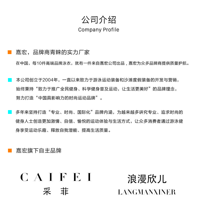 1688详情页下_03
