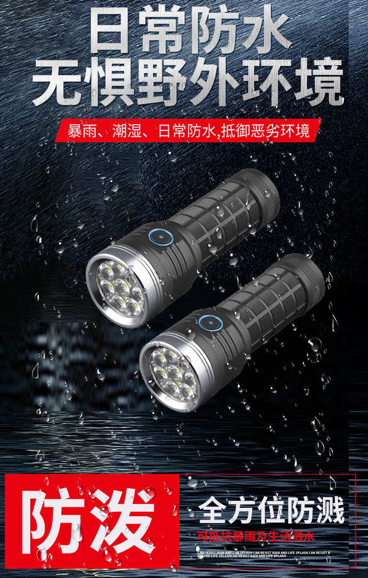 Type-C Rechargeable long-range high-intensity flashlight with 8 lights, 26650 lithium battery, ultra-bright outdoor LED flashlight pic 8