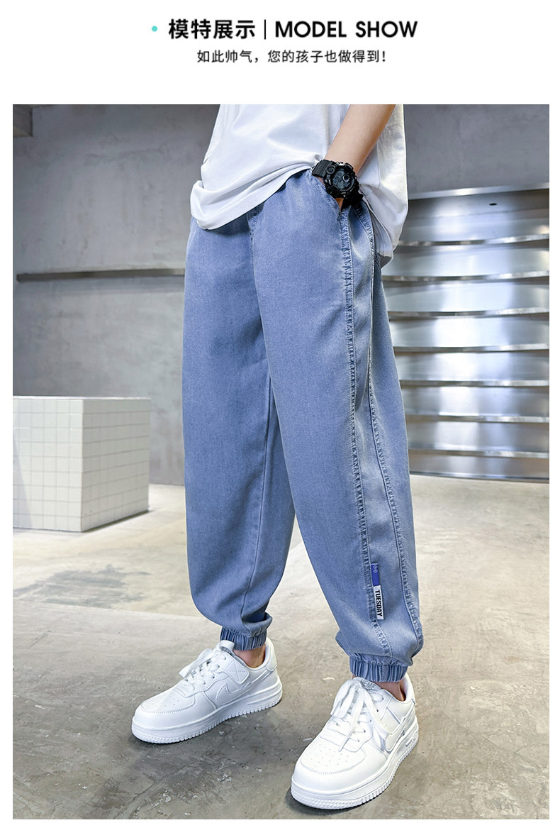 男童夏季裤子薄款天丝牛仔裤2023夏季新款男孩冰丝防蚊裤轻薄透气详情11