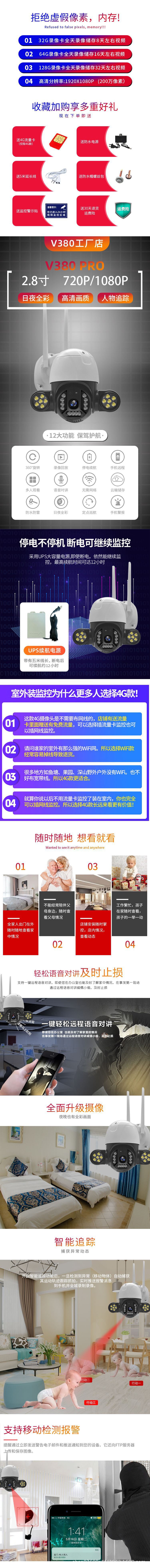 详情页 工厂店.jpg