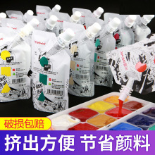 马格利特固体水彩跨境批发颜料绘画水粉入门全套便携粉饼手绘彩绘详情1