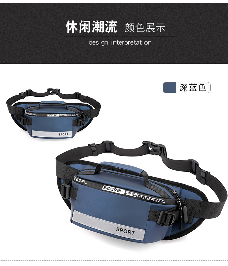 男士大容量腰包返光尼龙斜挎包韩版时尚新款生意收银胸包一件代发详情23