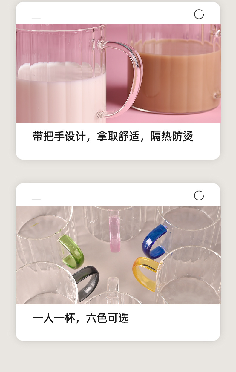 New striped glass water cup, large-mouthed milk cup, colorful glass cup, ins high appearance level souvenir cup pic 20