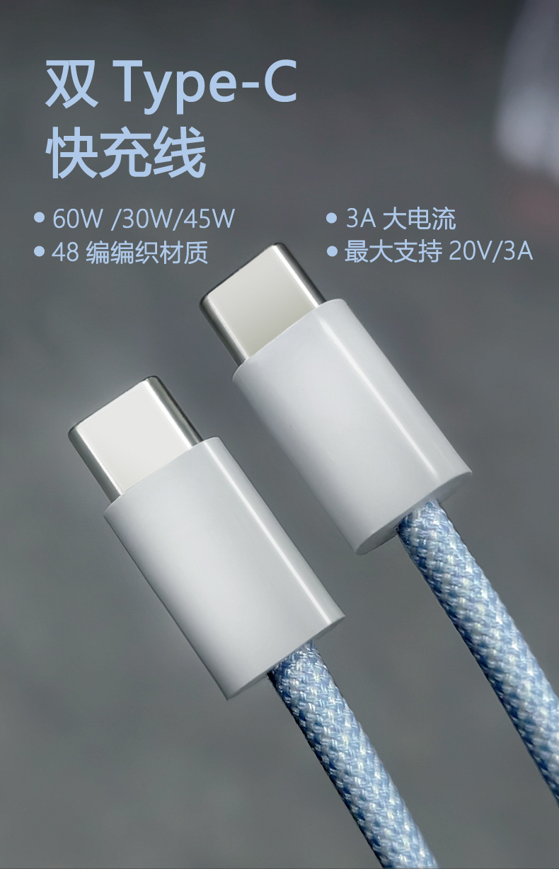 双TYPE-C_02.jpg