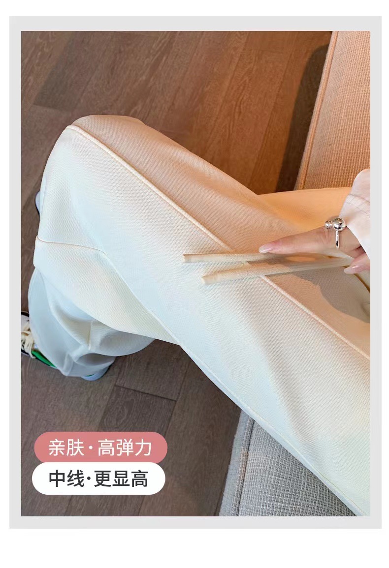 新款珠地棉垂感直筒裤高腰休闲阔腿裤女士春夏拖地裤舒适免烫长裤详情8