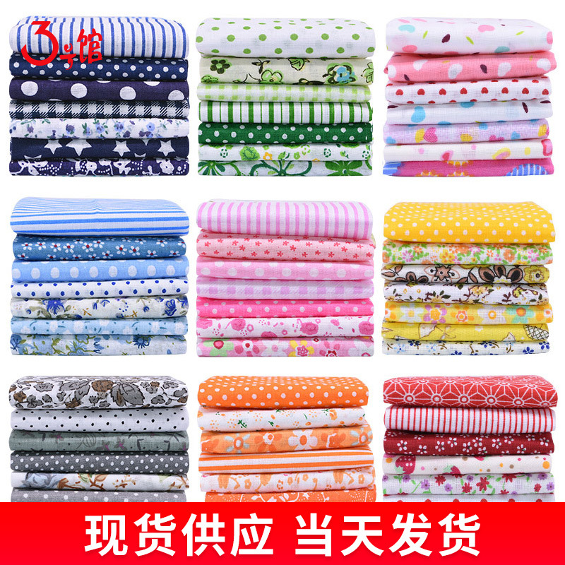 拼布布组纯棉平纹碎花布料 布头玩具碎花面料批发跨境diy手工拼布详情3