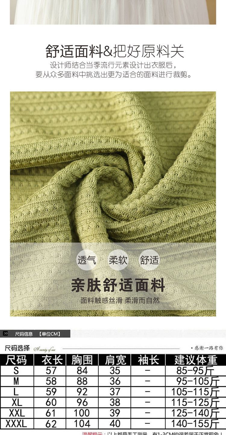 2024夏季新款圆领短袖T恤衫女士冰丝针织洋气薄款桑蚕丝上衣详情4