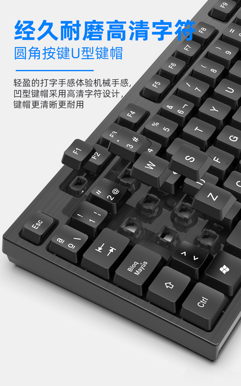 Factory stock 618 wired keyboard, splash-proof chocolate keycaps, lightweight membrane keyboard, usb office keyboard pic 6