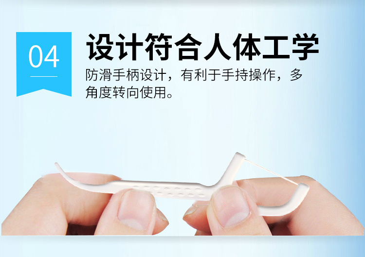 牙线独立的包装装牙线棒家庭装弓形牙签清洁口腔批发包邮厂详情5