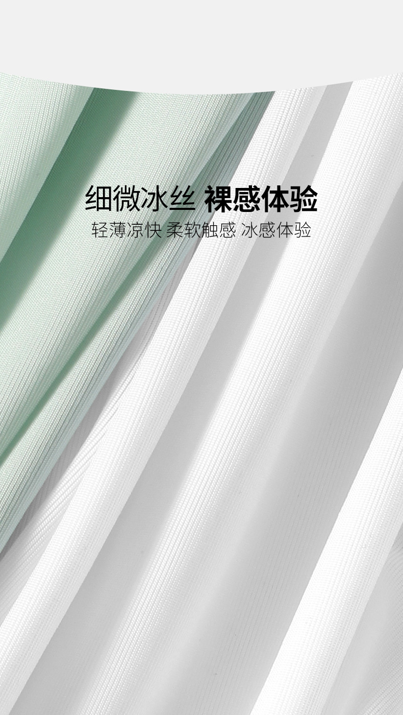 内裤男冰丝无痕超薄款夏季透气男士三角内裤头男生透明性感短裤衩详情4