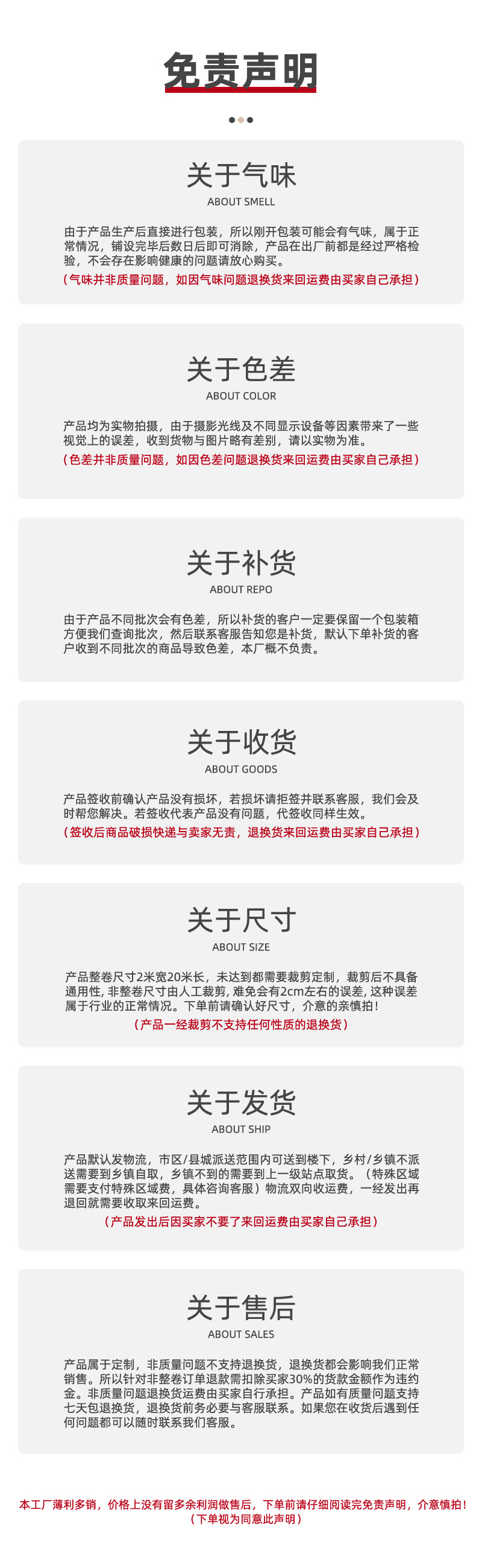 厂家批发pvc地板贴商用实心工程革加厚耐磨地胶水泥地自粘地板革详情45