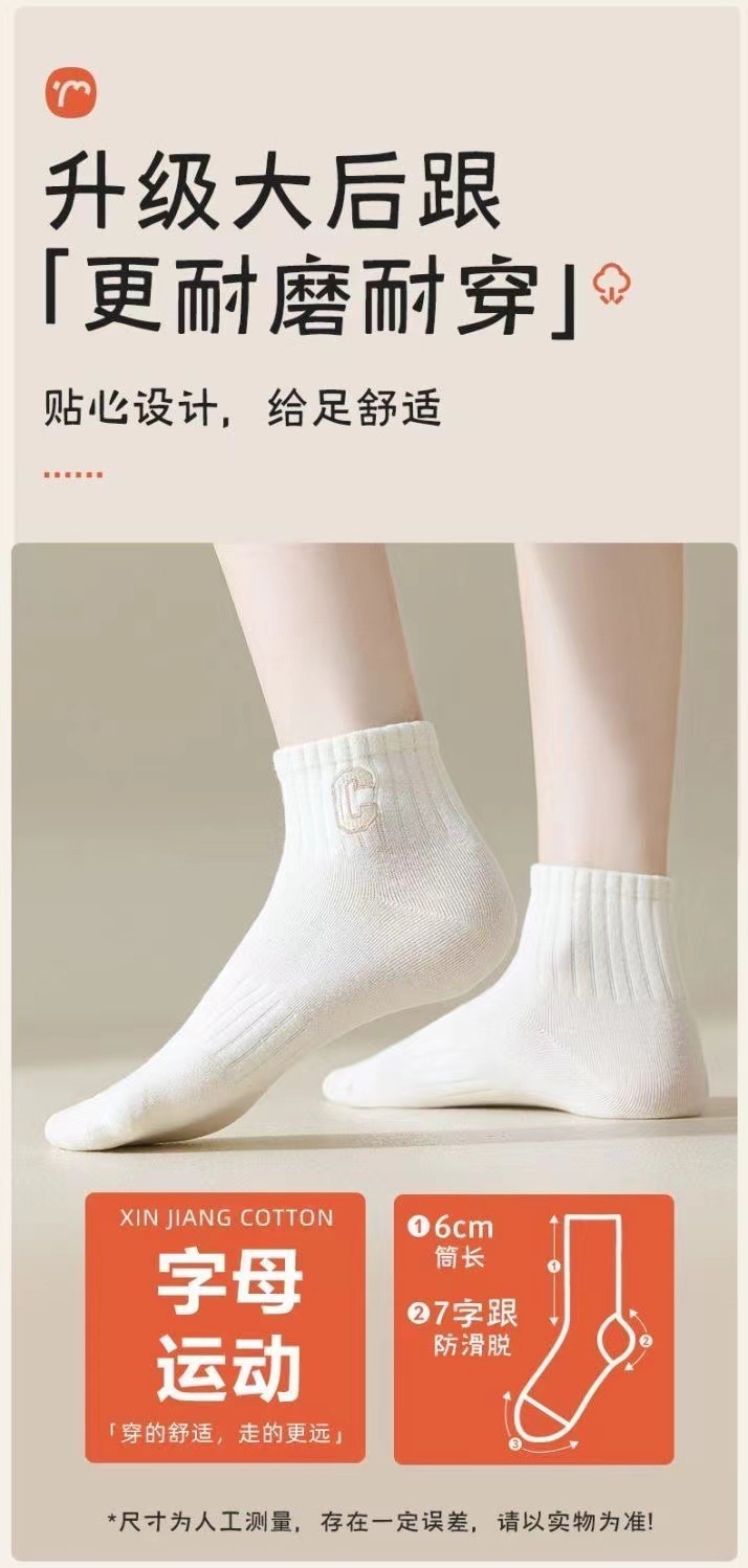 袜子女春夏薄日系女袜百搭船袜透气短袜诸暨袜业厂家批发男士袜子详情5