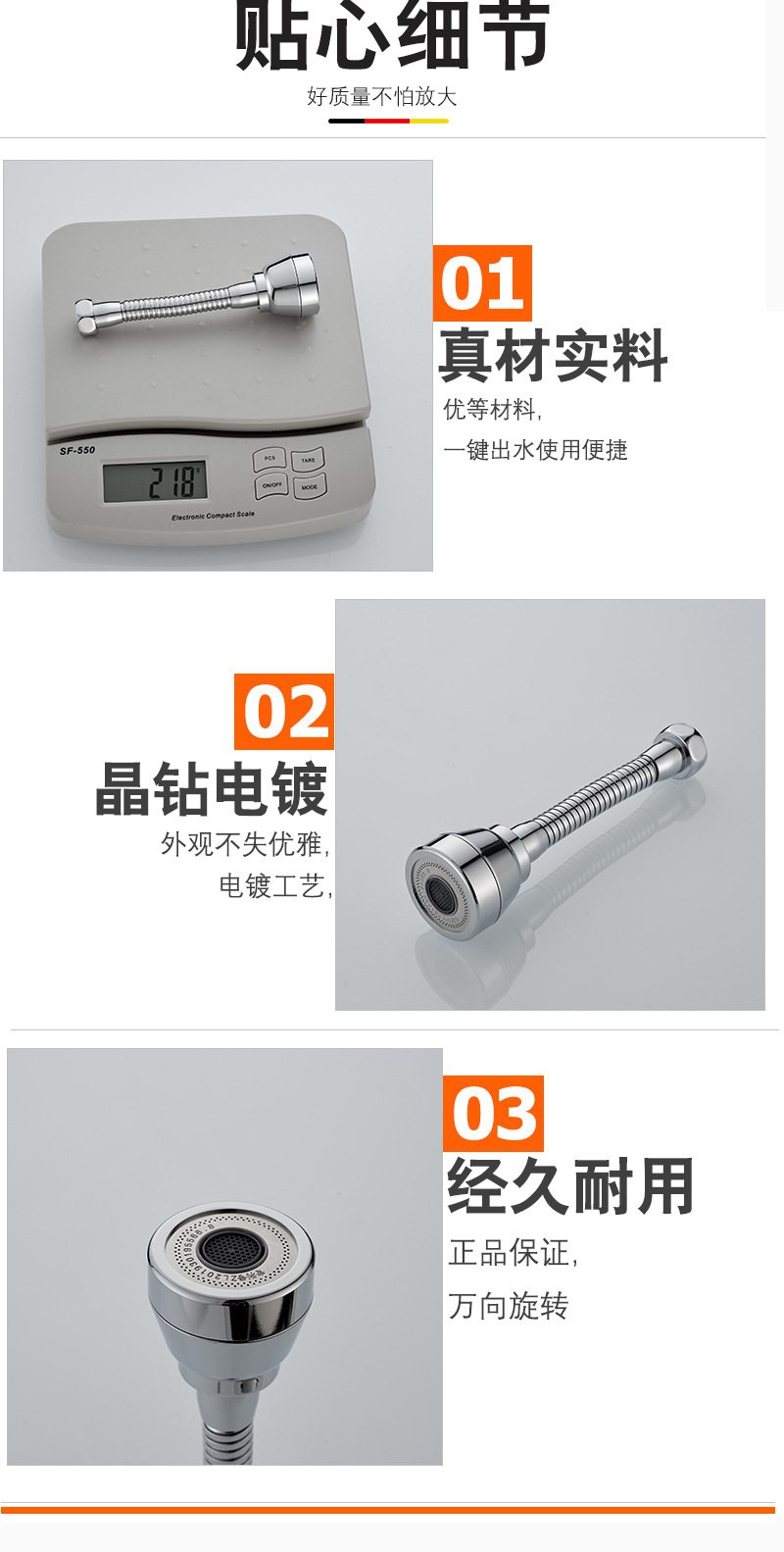 All-copper kitchen faucet extender, splash-proof faucet nozzle, universal interface faucet extension nozzle pic 8