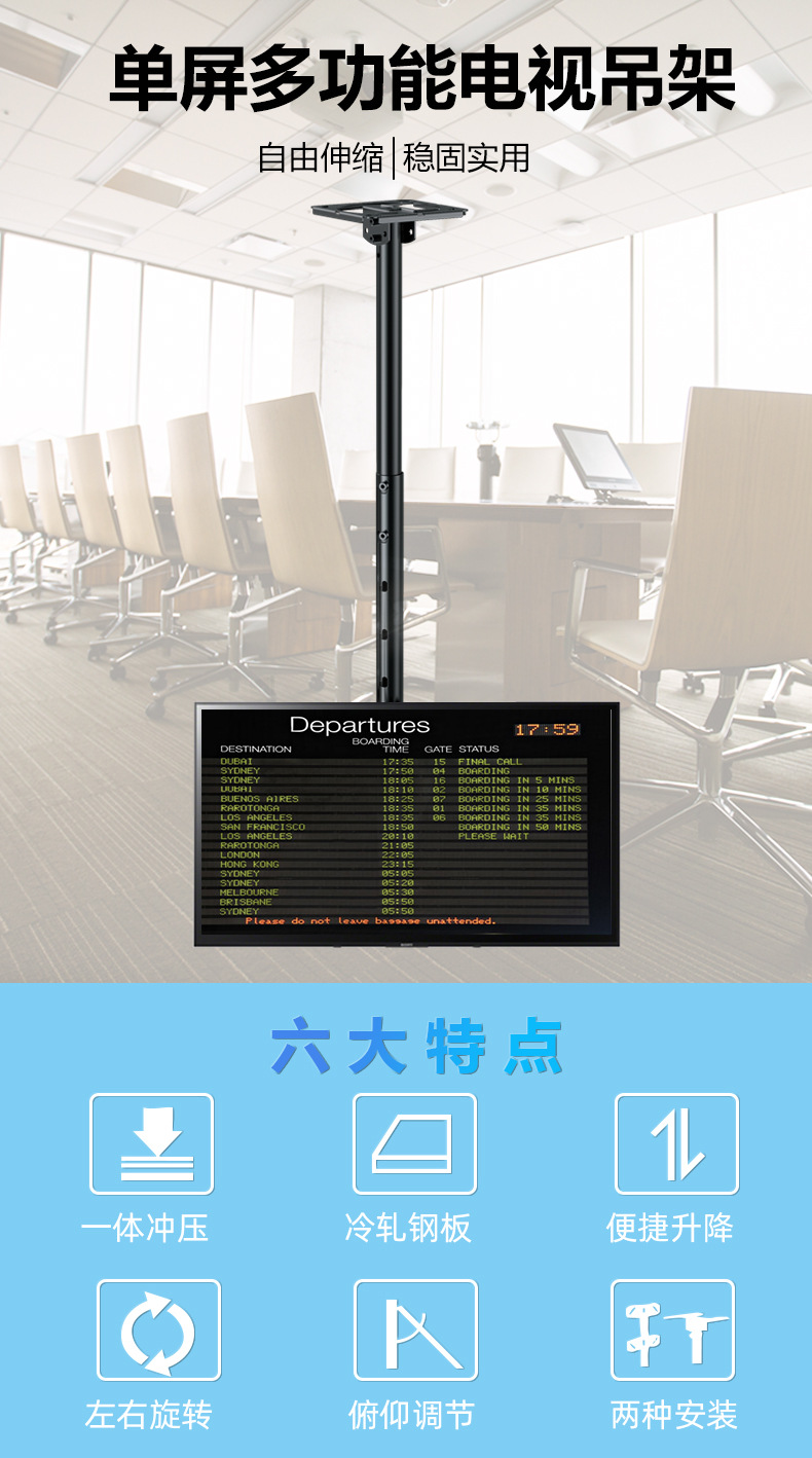 32-80寸电视机吊架 可调角度挂架 360°旋转伸缩通用吊 电视支架器挂架遥控器一体  家用电视机必备配件详情1