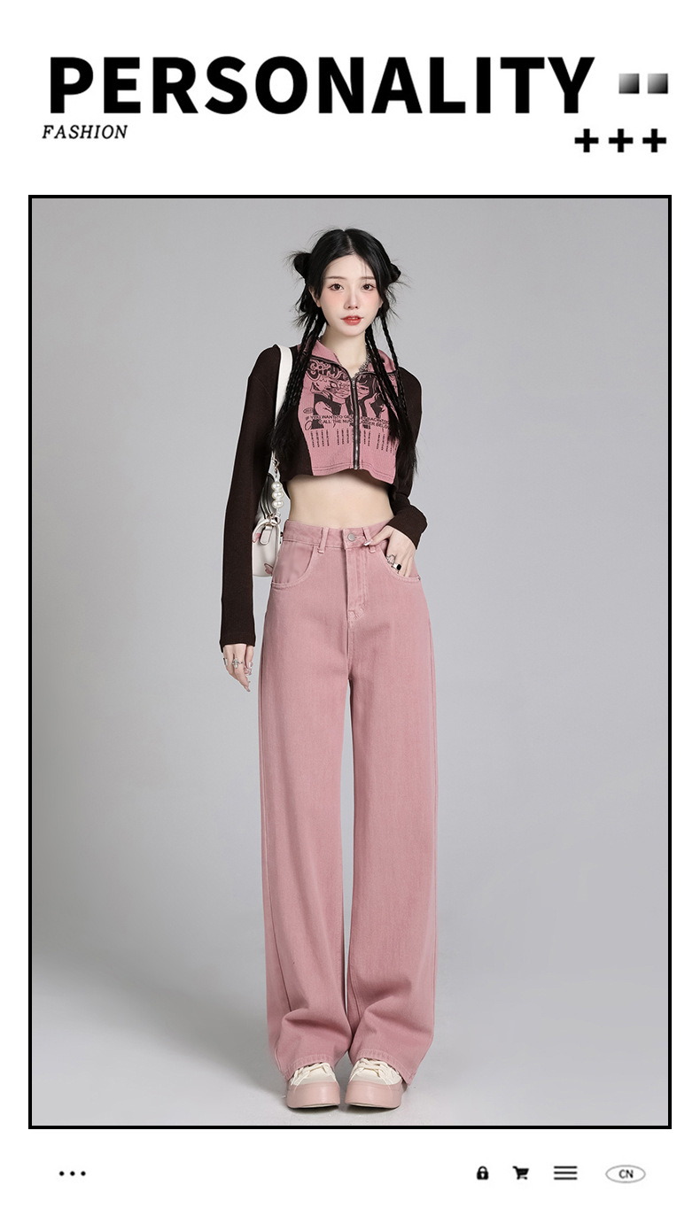 白色牛仔裤女2024年春夏高腰显瘦窄版直筒阔腿裤垂感宽松女拖地裤详情24