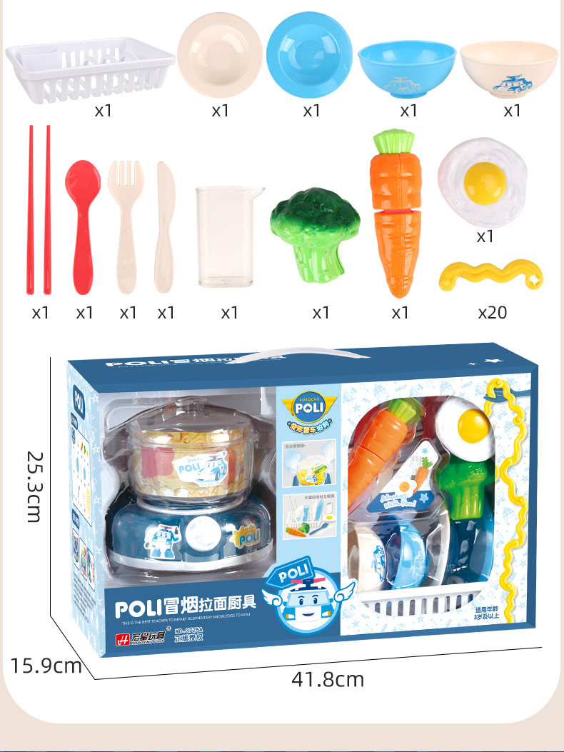 Deformed police car, Perry toy, fun ball catching machine, vending machine, fuel dispenser, piggy bank, ATM machine, refrigerator, small appliances, Huai Xing 1234 pic 62