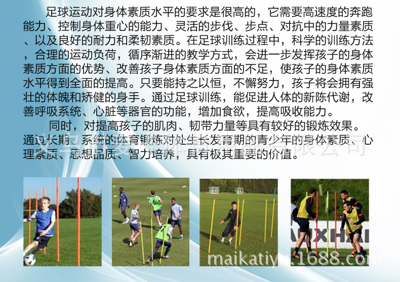 足球角旗 标志杆 角旗杆 足球训练绕杆 学校足球训练装备注水角旗详情11