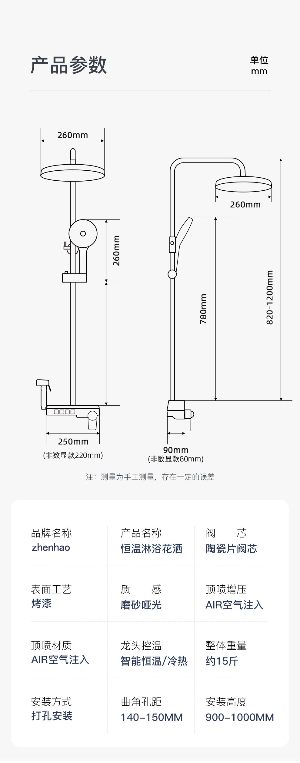 Moonlight White digital display constant-temperature shower head set, bathroom bath pressure-increasing nozzle, bathroom household copper white shower head pic 23