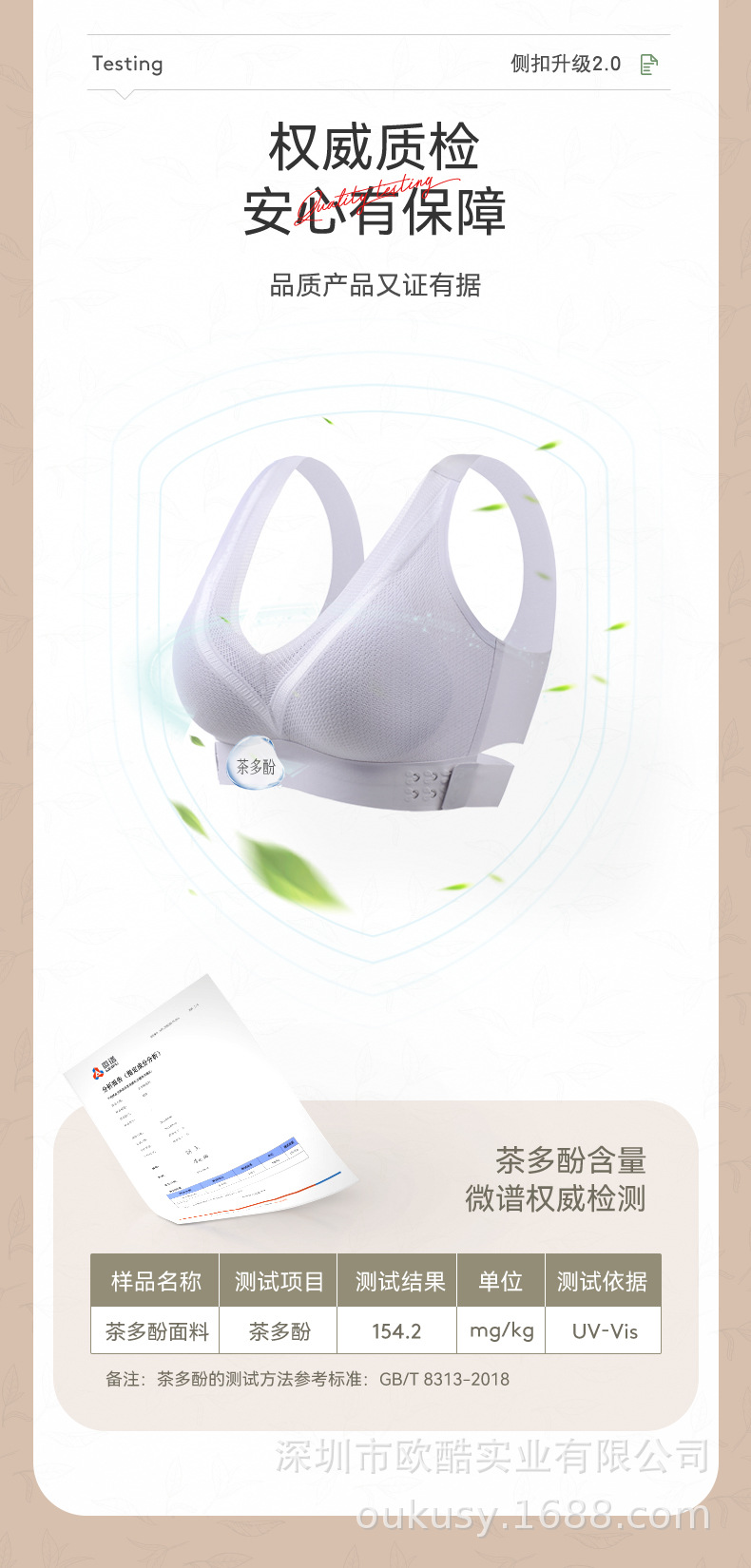 Té polifenoles hebilla lateral pecho 2.0 lencería sin marcas encaje sexy cruz belleza espalda junta cuidado y cuidado pecho respirador mujer pic 5