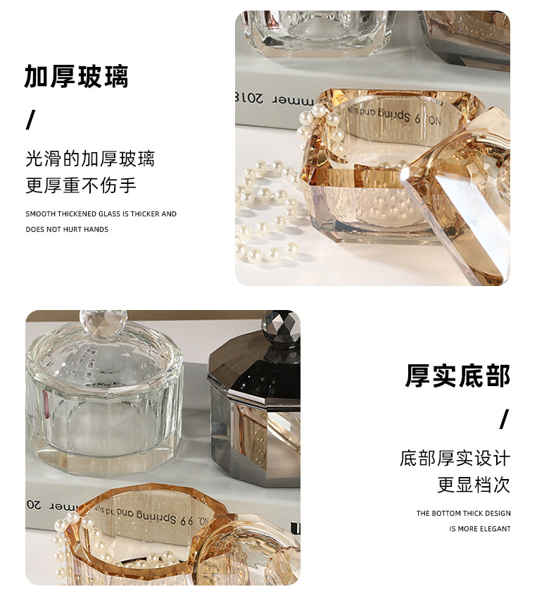 创意带盖水晶首饰盒家用防灰糖果盒玻璃酒店宾馆水晶工艺品刻字详情9