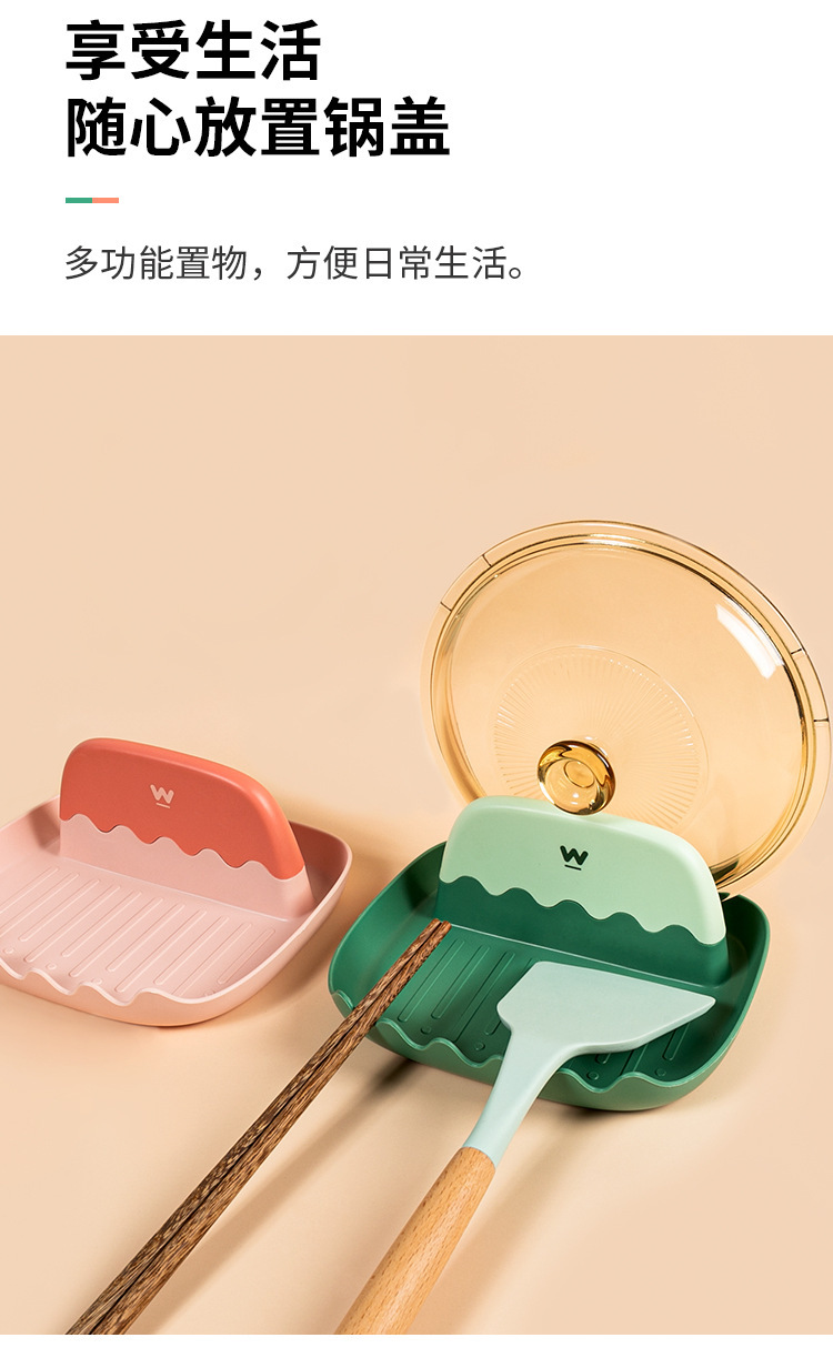 Pudding countertop spatula rack, ice cream spatula rack, household soup spoon pad, chopsticks, pot lid storage rack, kitchen storage rack pic 5