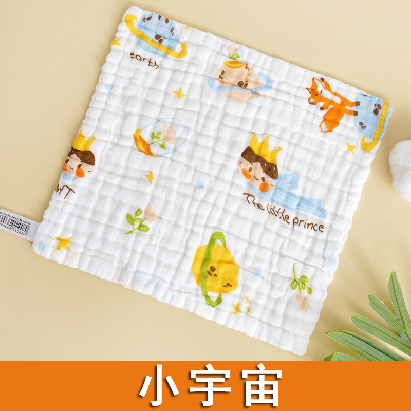 方巾纯棉六层纱布a类婴儿小方巾宝宝洗脸口水巾全棉手帕小方巾详情17