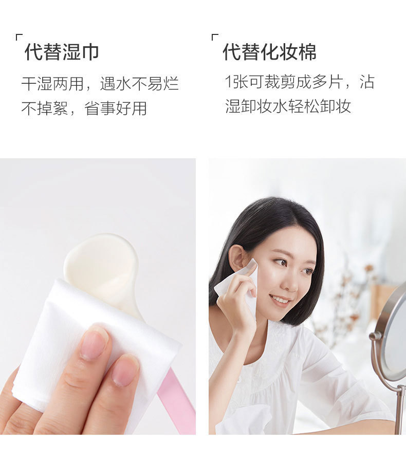 悬挂洗脸巾干湿两用美容院专用大卷加厚不掉毛家庭用洁面巾擦脸巾详情7