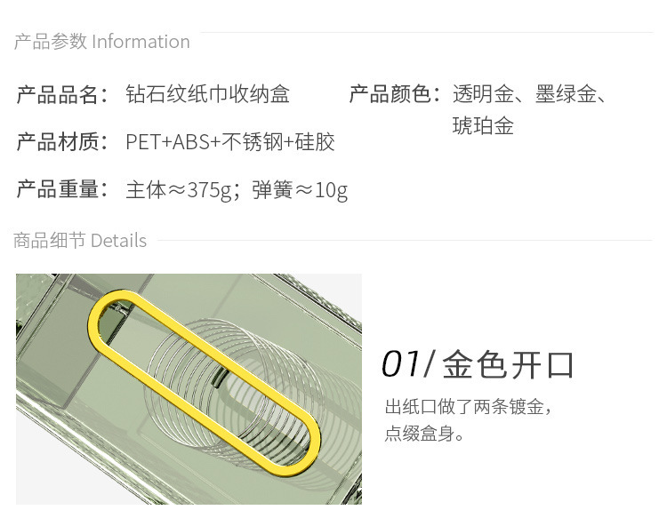 Home light luxury tissue box, creative multi-functional waterproof pull-out tissue box, living room desktop remote control storage box pic 10