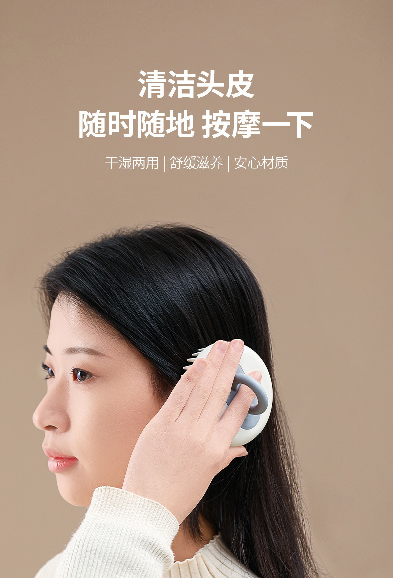 FaSoLa家用多功能洗头按摩二合一刷子卫浴干湿两用可拆卸洗头刷详情2